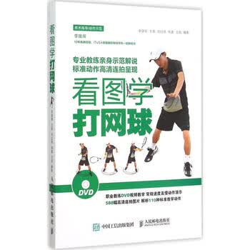 腾讯一键管控游戏时长；《异环》电线