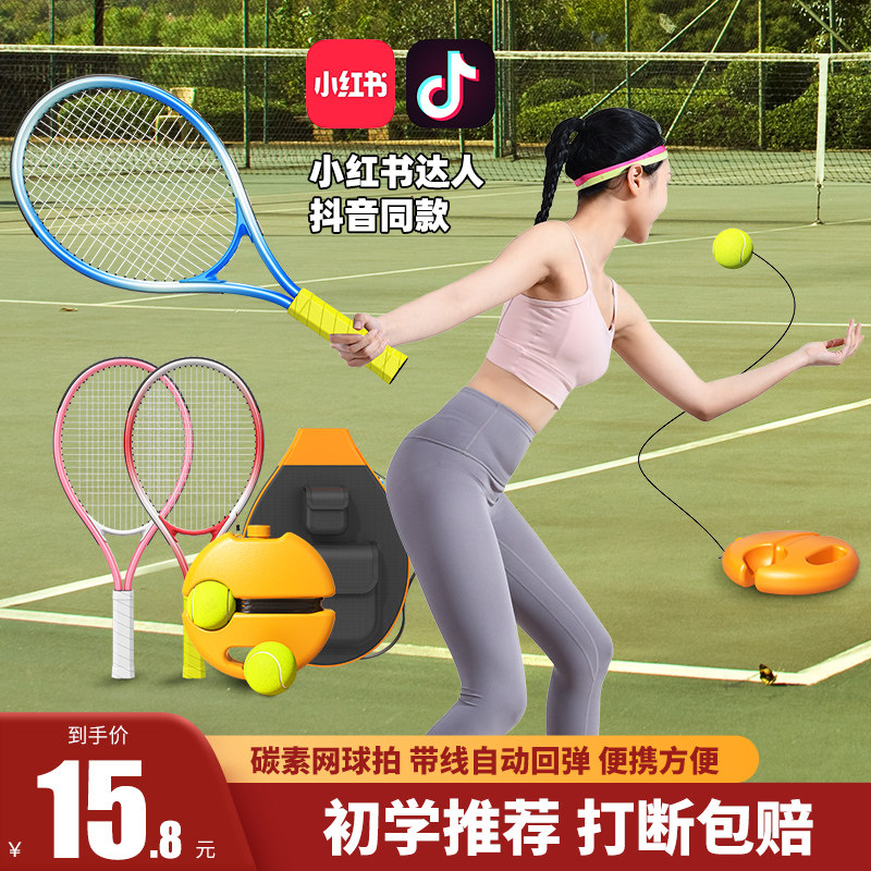 尤尼克斯（YONEX）网球比赛用球评测：专业级选择与其他品牌对比分析