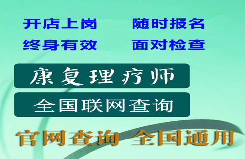 2026河南招警考试报考条件指导-公安文职_河南中公教育网