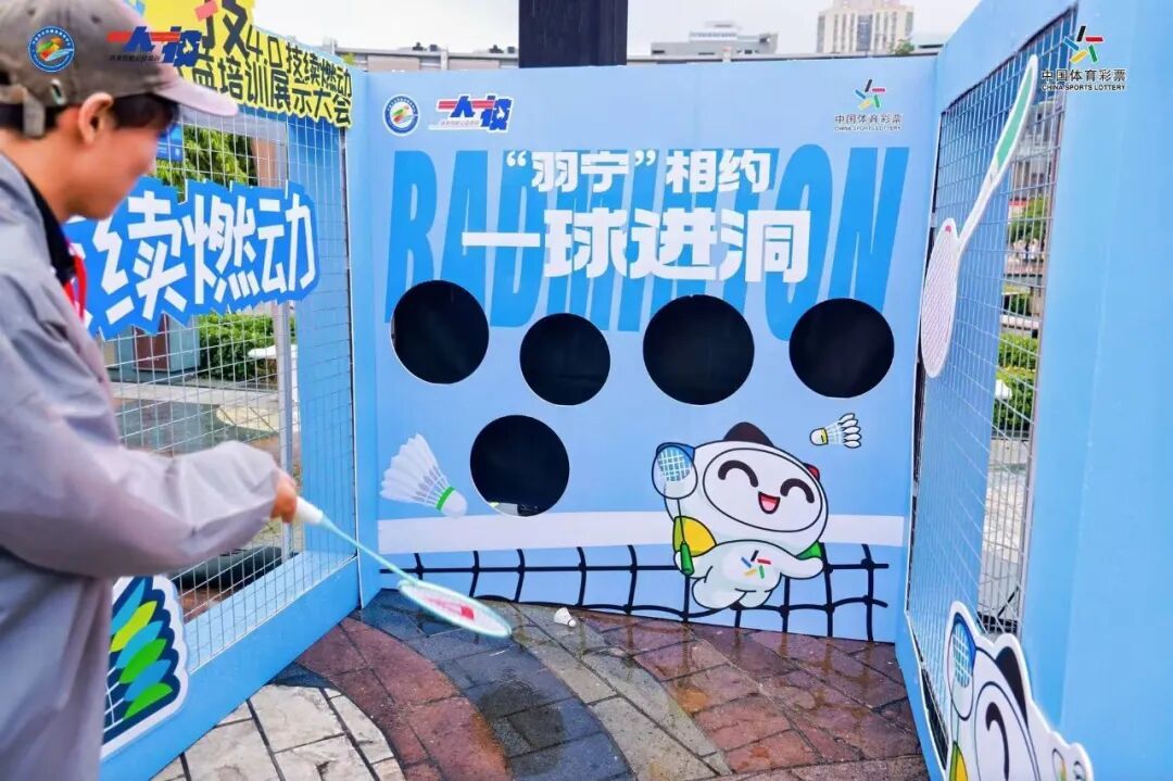 一人一技燃动天一广场免费体育培训带市民动起来(图4)