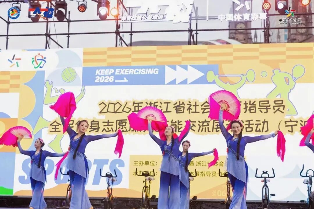 一人一技燃动天一广场免费体育培训带市民动起来(图6)