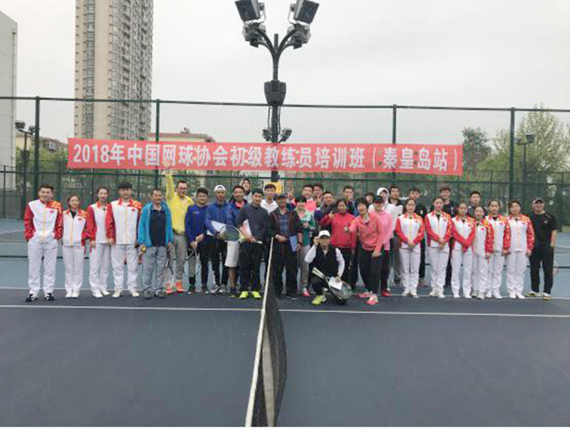 网球培训可行性方案