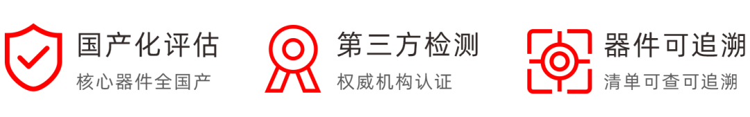 【晨控智能】100%元器件国产化认证：工业级半导体RFID读写器CK-S660-PA60E(图3)