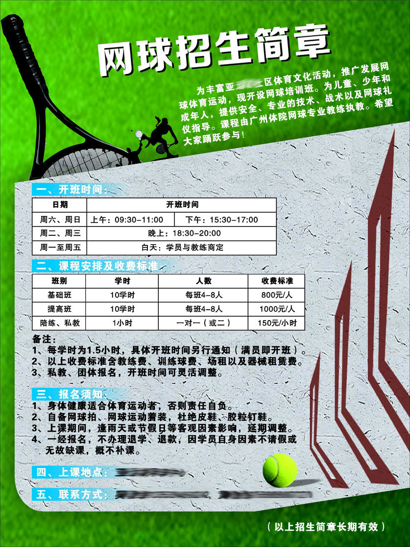 2026年怒江州民族中学引进紧缺学科教师公告（9人）