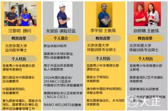 今日！郑钦文2026赛季辗转各地抢分伤病低谷挡不住她与生俱来的胜负心