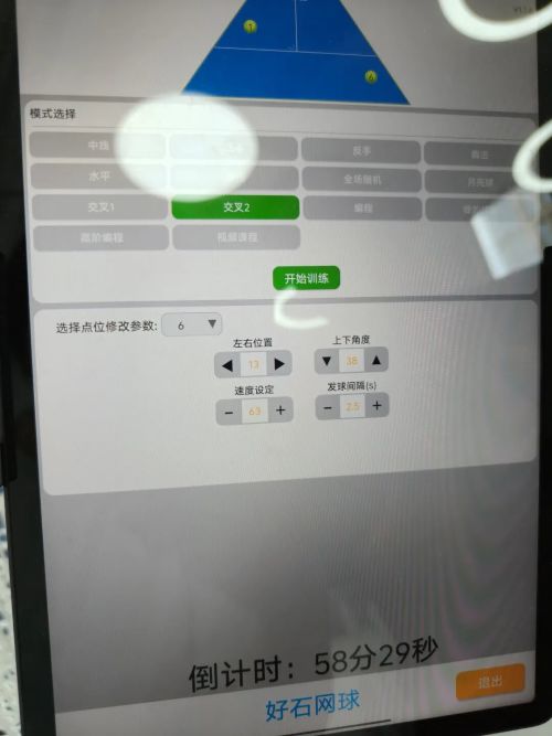 24小时打球、AI私教20万能开的网球学练馆爆火(图4)