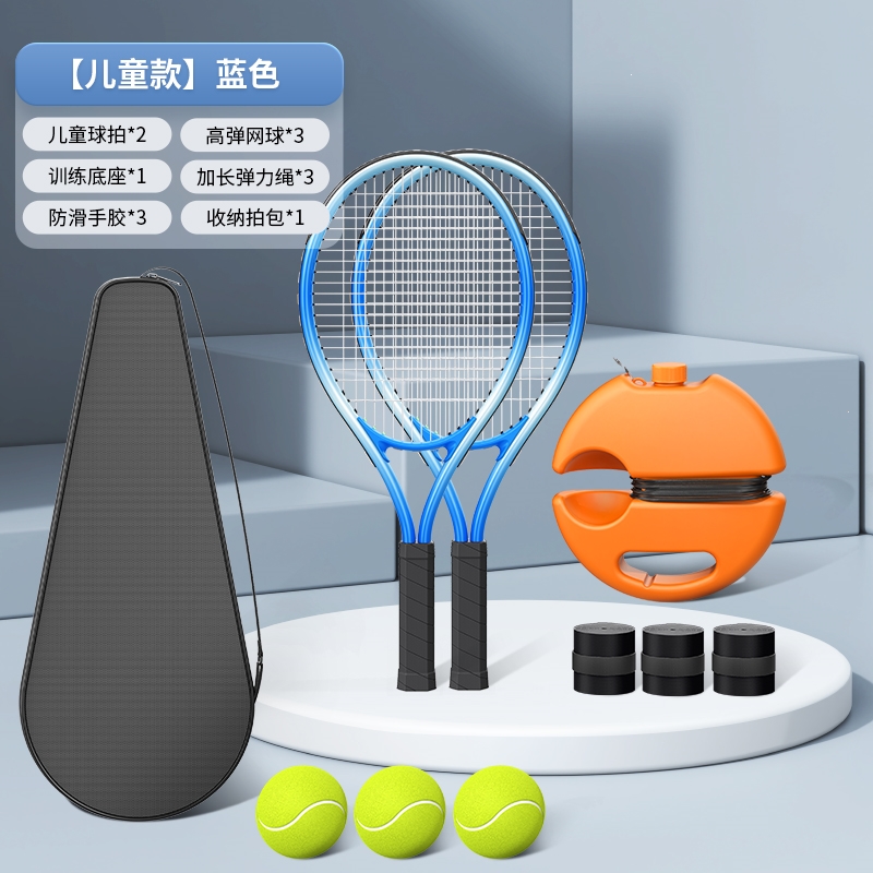 【网球练习器】_网球练习器价格图片品牌_网球练习器批发厂家-阿里巴巴