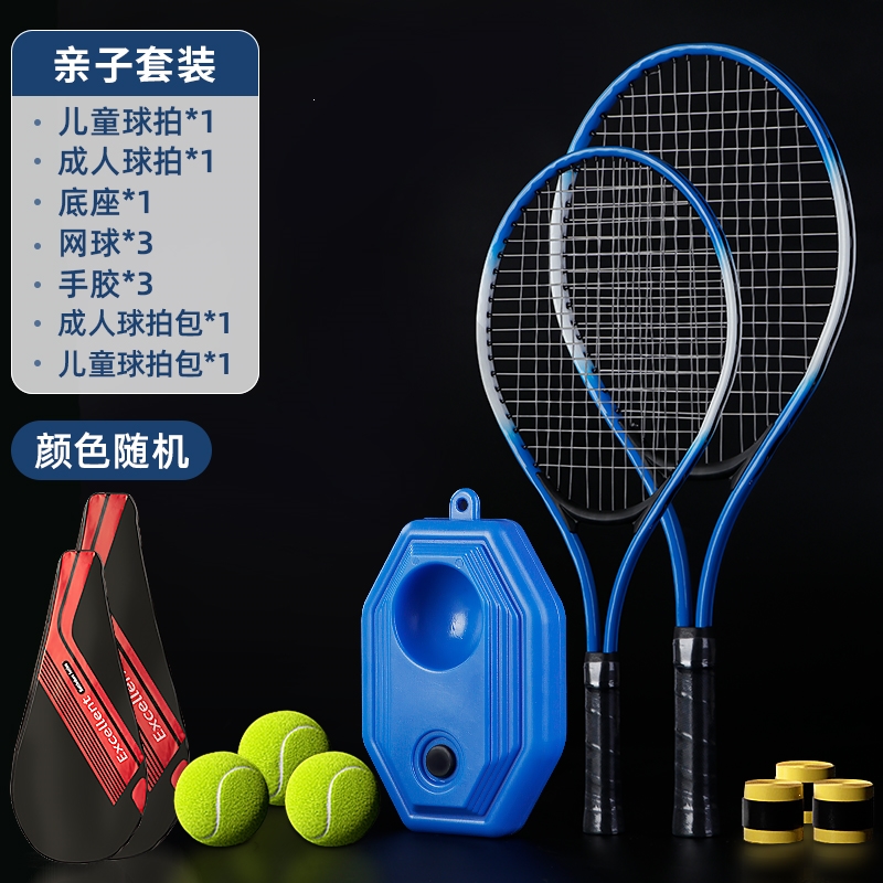 36氪首发前大疆工程师创业做智能网球发球机产品已开启海外市场批量交付