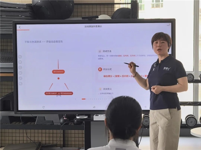北大附中师生走进体博士运动康复中心沉浸式体验AOPT循证康复体系(图1)