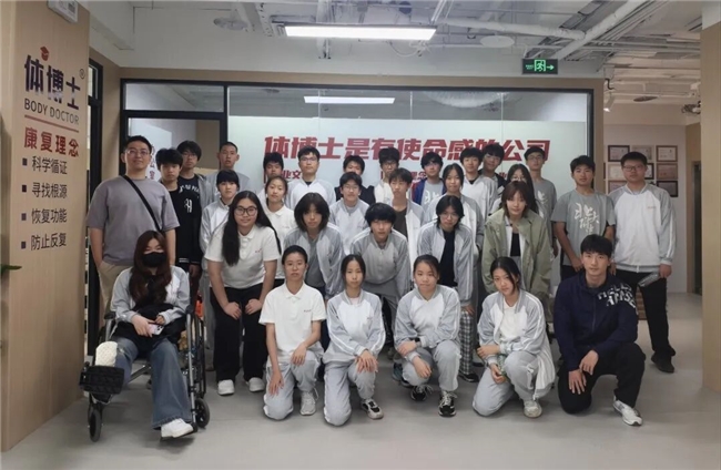 北大附中师生走进体博士运动康复中心沉浸式体验AOPT循证康复体系(图4)