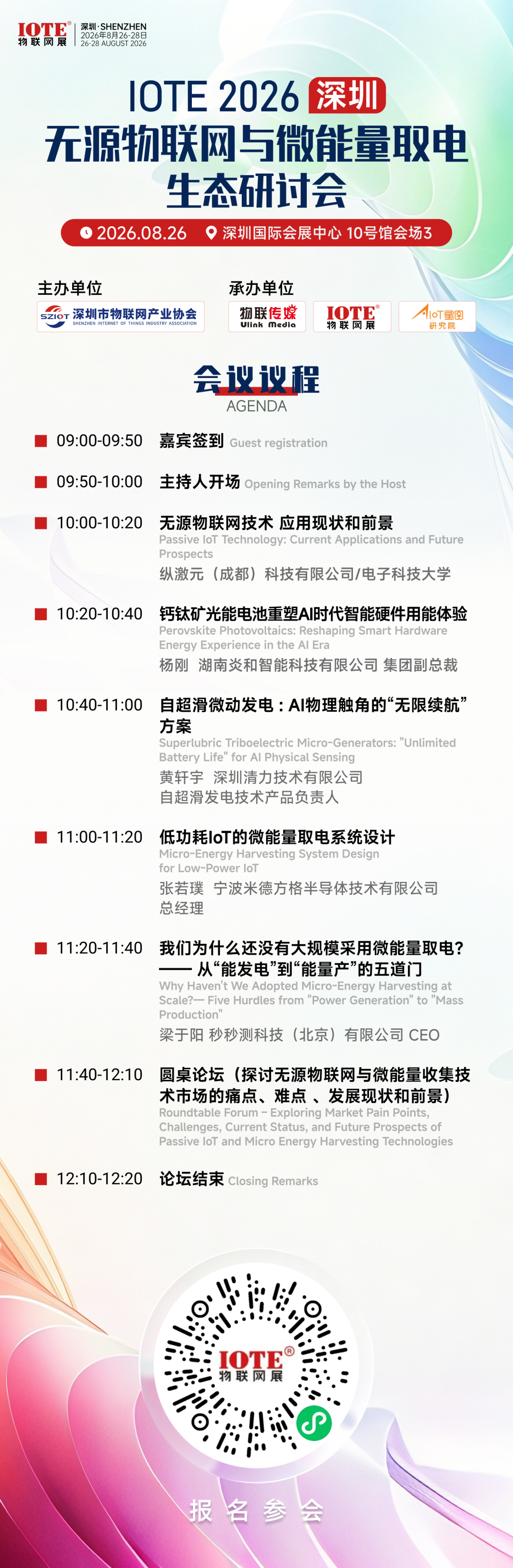 拟赴港IPO！深圳百亿独角兽：不止机器人还有空间智能传感器(图6)