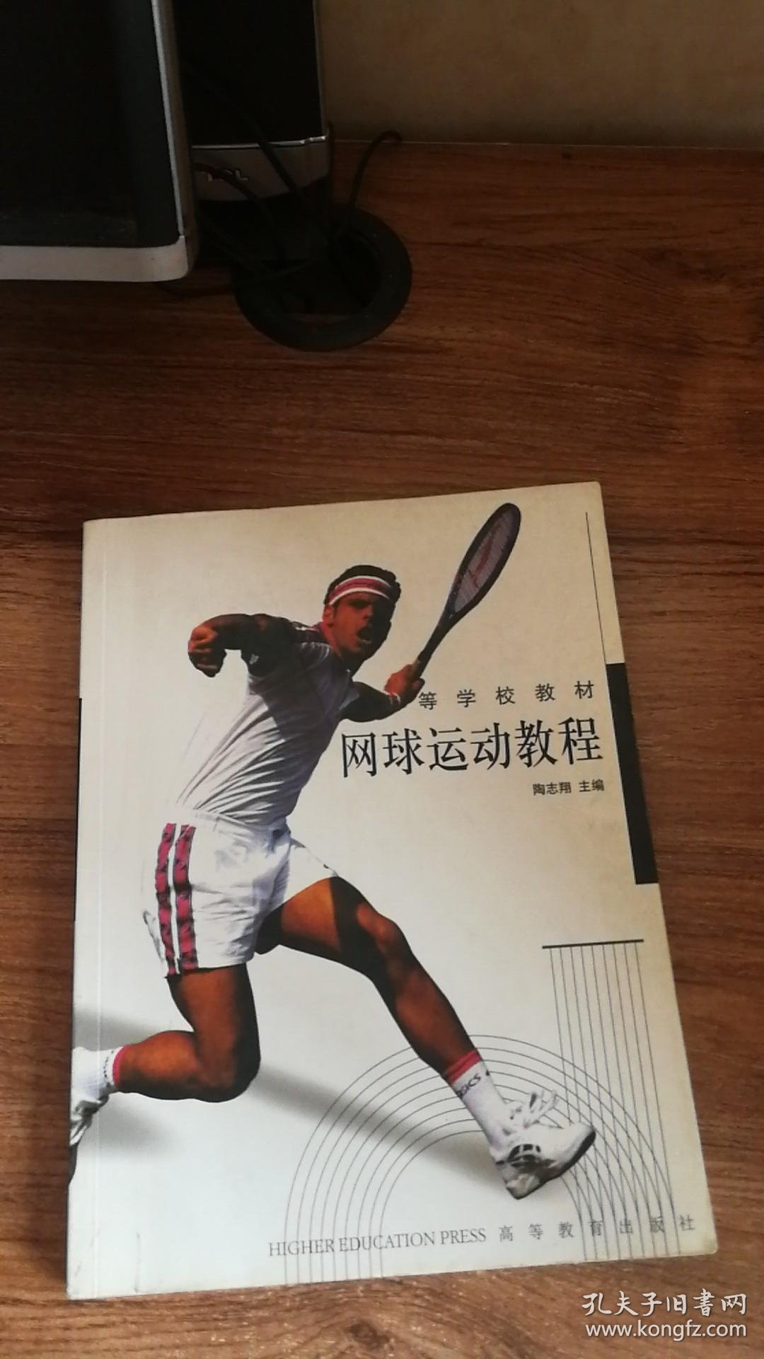 中国教育学会召开学习贯彻全国基础教育工作会议精神座谈会