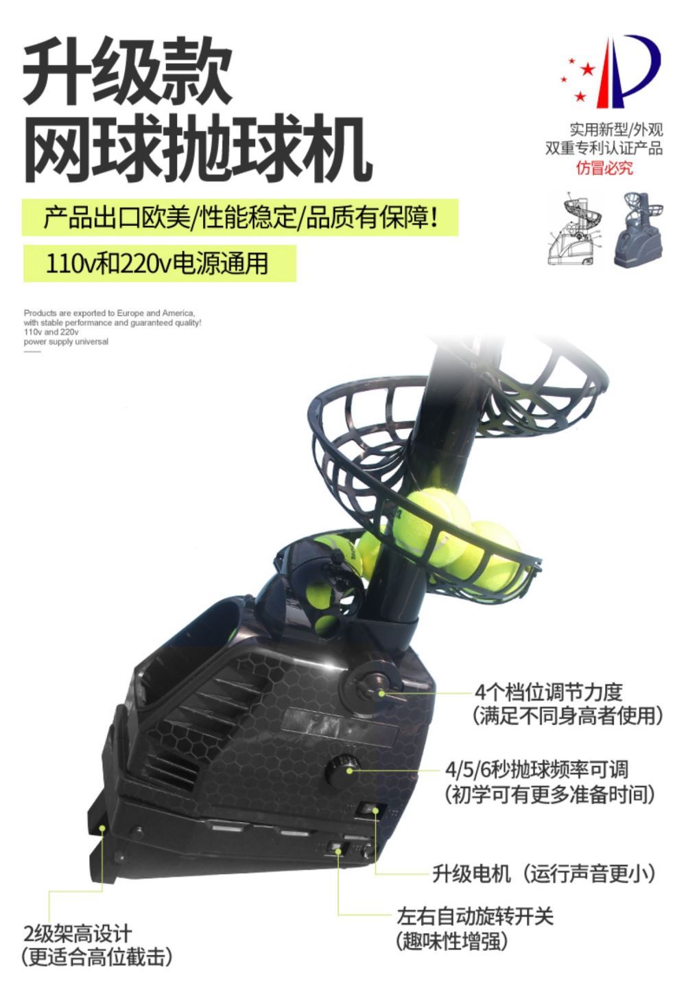 夏日新动派：小球大乐趣匹克球“热”浪来袭