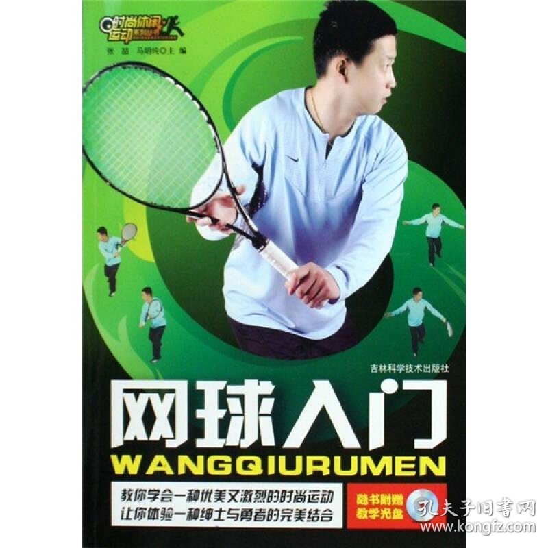 东湖高新8月7日主力资金净流入远超均值近5日震荡行情基本持平大盘