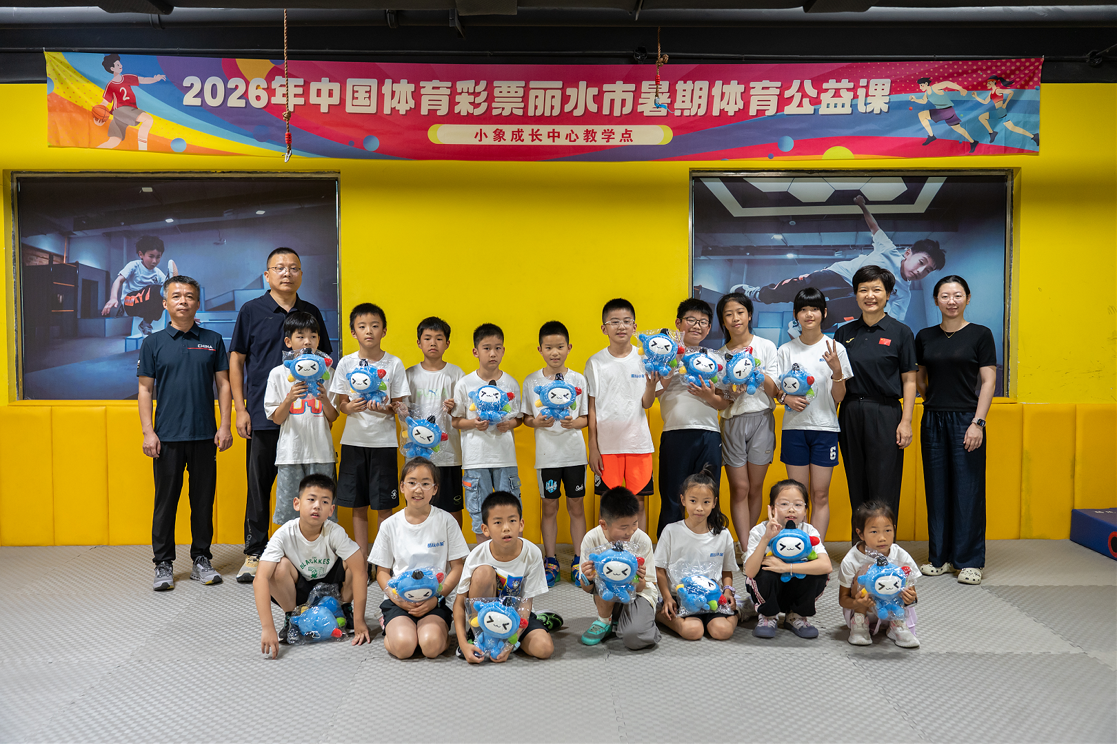 浙江体彩开展暑期青少年公益活动(图4)
