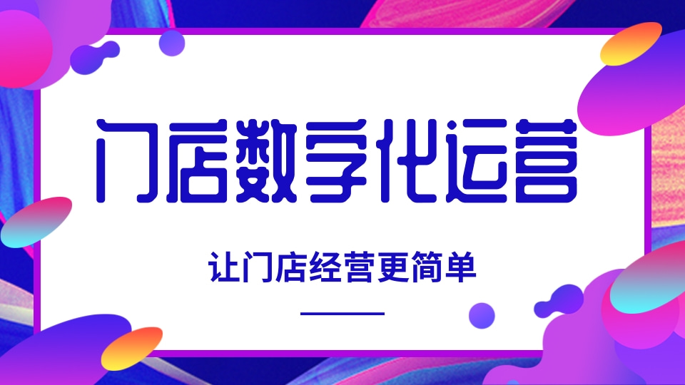 【网球馆员工管理系统】怎么做？网球馆员工管理系统会员小程序哪个好？(图1)