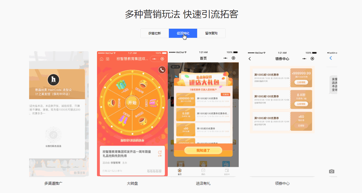 【网球馆员工管理系统】怎么做？网球馆员工管理系统会员小程序哪个好？(图3)