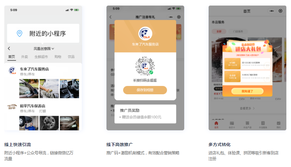 【网球馆员工管理系统】怎么做？网球馆员工管理系统会员小程序哪个好？(图7)
