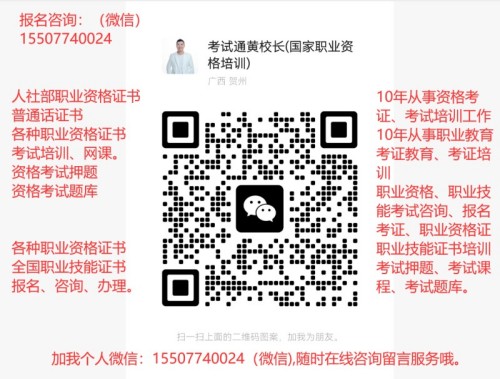 运动康复师资格证的报名条件是什么？