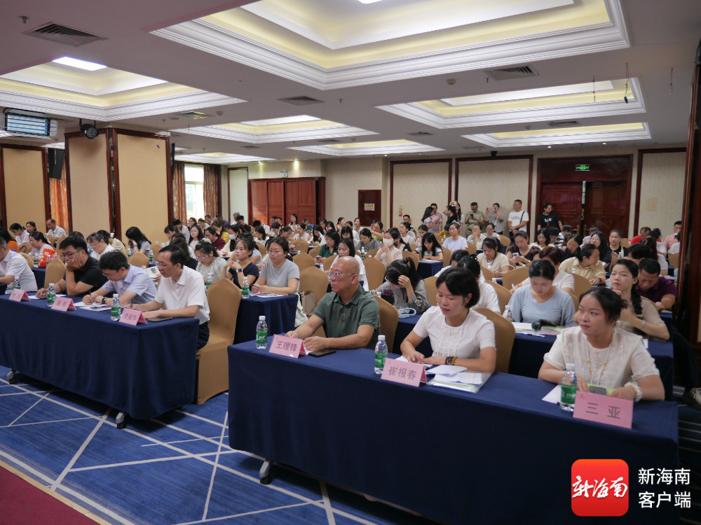 打通“课标”到“课堂”最后一公里海南新教材培训这样落地(图1)