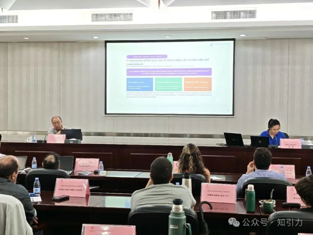 【委员履职动态】甄彧委员受邀为乌拉圭培训班授课(图2)