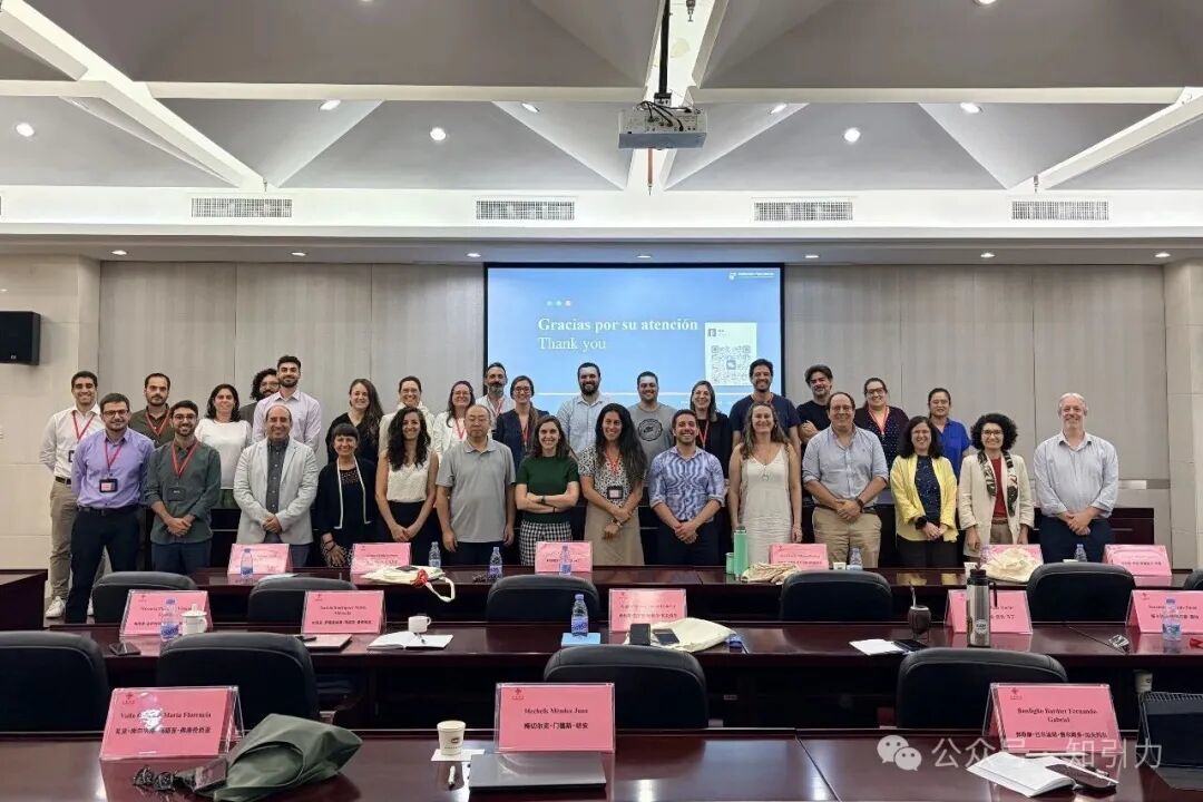 【委员履职动态】甄彧委员受邀为乌拉圭培训班授课(图4)