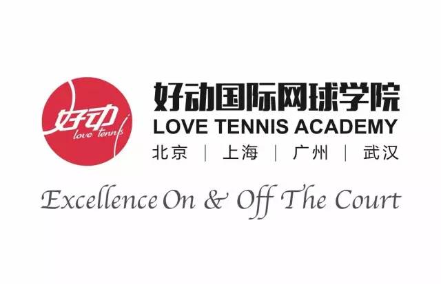 揭秘：培养孩子学网球究竟需要多少费用投入？