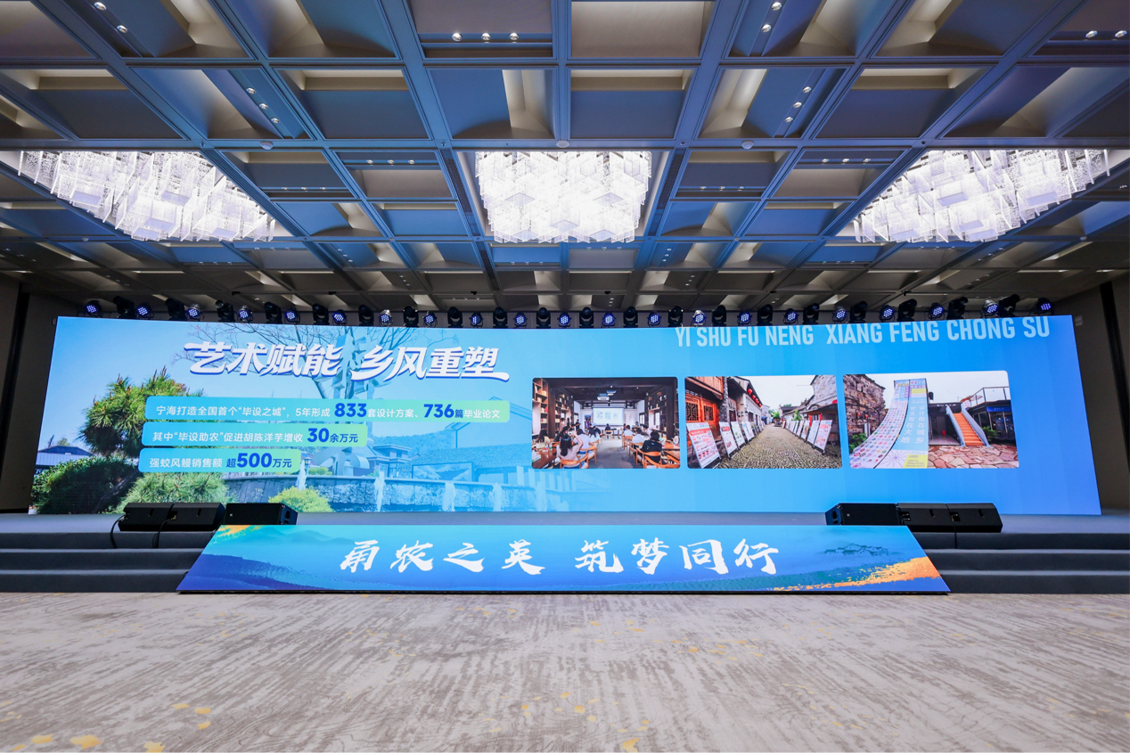聚才强芯宁波“三农”的深层逻辑——2026宁波人才科技周农业农村专场活动观察(图3)
