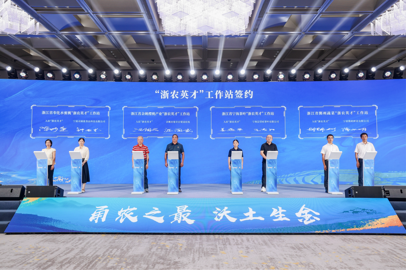 聚才强芯宁波“三农”的深层逻辑——2026宁波人才科技周农业农村专场活动观察(图2)