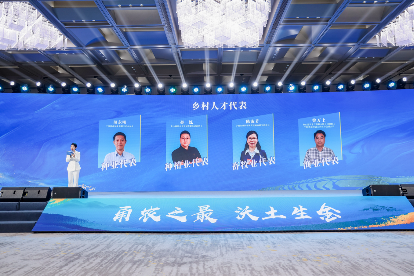 聚才强芯宁波“三农”的深层逻辑——2026宁波人才科技周农业农村专场活动观察(图7)
