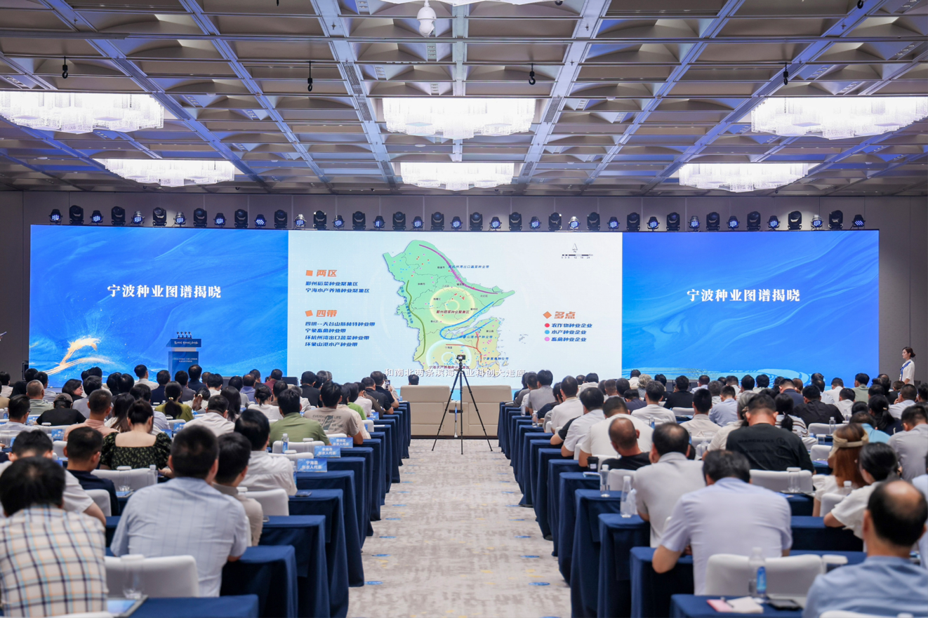 聚才强芯宁波“三农”的深层逻辑——2026宁波人才科技周农业农村专场活动观察(图6)