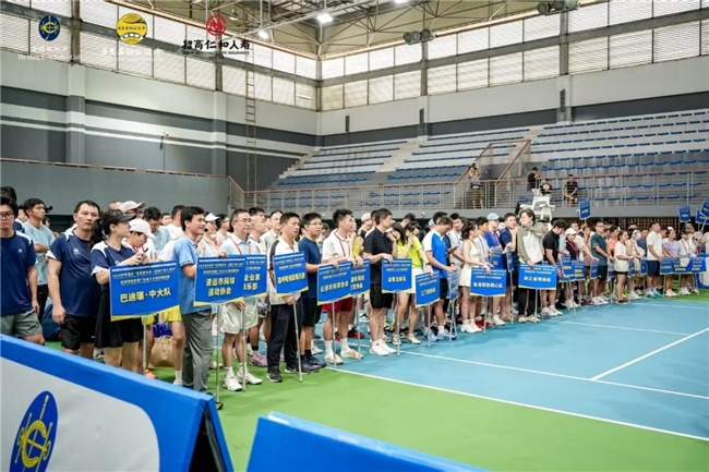 2026粤港澳“香港赛马会·招商仁和人寿杯”网球团体赛暨省大众网球精英赛深圳开赛(图2)