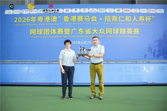 2026粤港澳“香港赛马会·招商仁和人寿杯”网球团体赛暨省大众网球精英赛深圳开赛(图4)