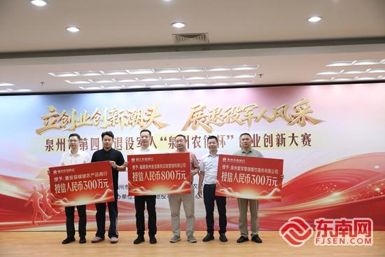 泉州市退役军人事务局(图3)