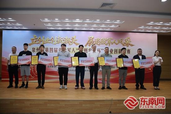 泉州市退役军人事务局(图2)