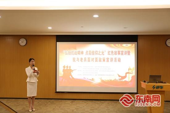 泉州市退役军人事务局(图7)