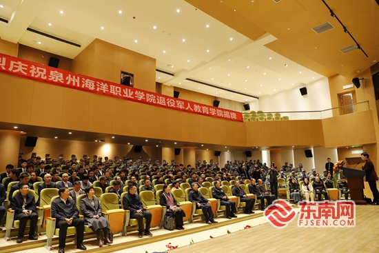 泉州市退役军人事务局(图13)