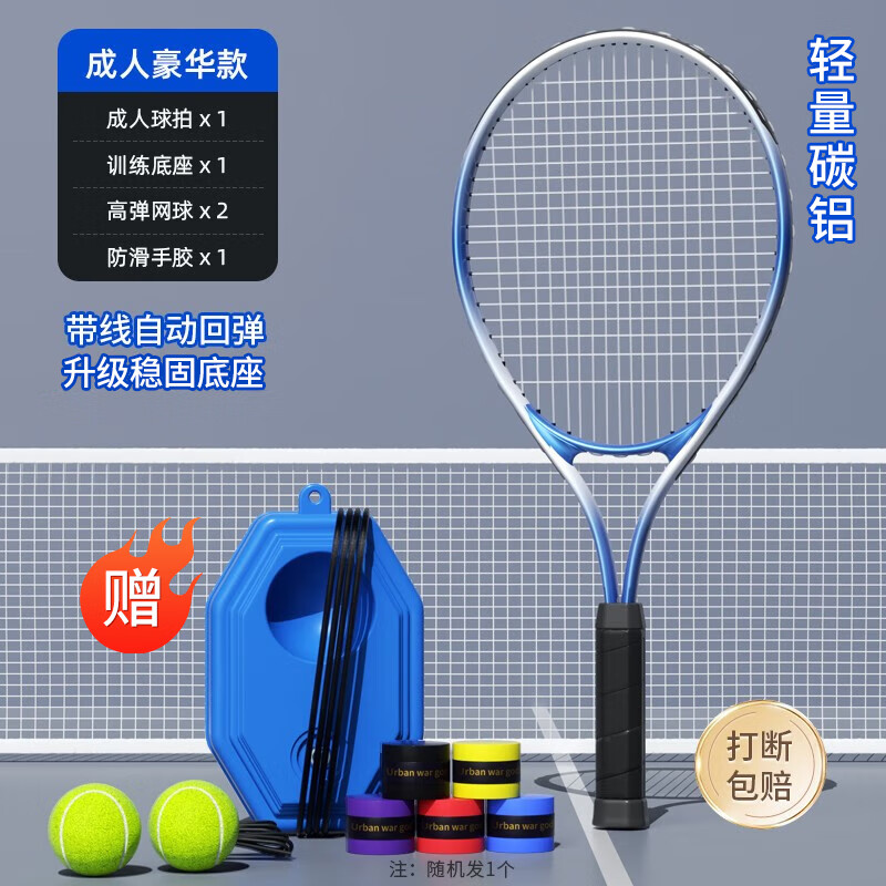 【带线网球】_带线网球价格图片品牌_带线网球批发厂家-阿里巴巴
