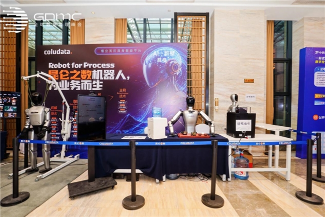 昆仑之数与DAMA联合发布《机器人数据创新应用共同体》以数据底座驱动具身智能新范式(图3)