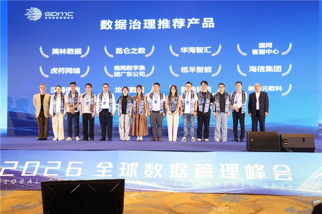 昆仑之数与DAMA联合发布《机器人数据创新应用共同体》以数据底座驱动具身智能新范式(图4)
