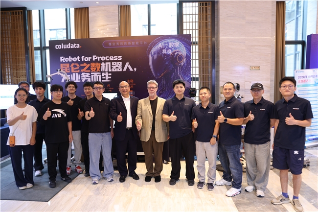 昆仑之数与DAMA联合发布《机器人数据创新应用共同体》以数据底座驱动具身智能新范式(图7)