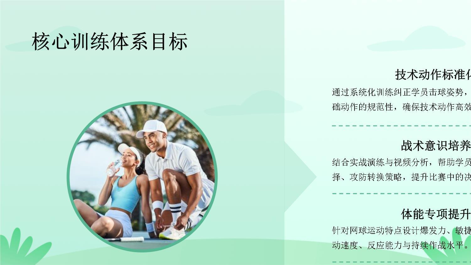 2026年金华武义县招考专职社区工作者8人公告