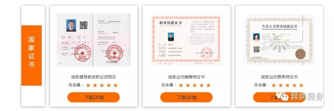 山东公务员考试时间