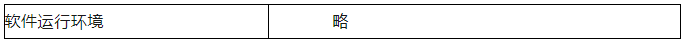 通用装备维修保养虚拟仿真训练系统(图1)
